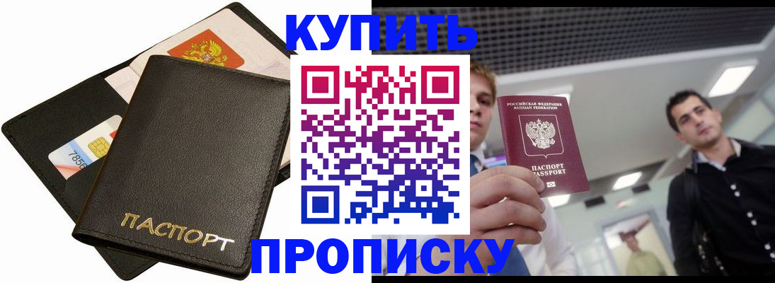 регистрация для дет. сада в Иланском